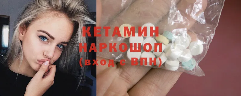 КЕТАМИН ketamine  закладки  OMG зеркало  Бирюсинск 